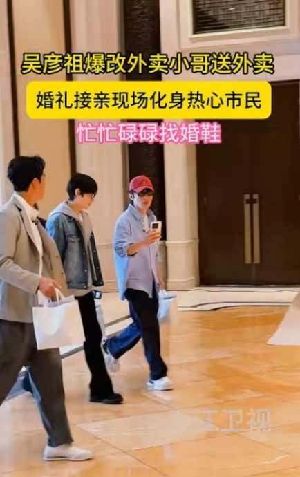 吴彦祖突然现身婚礼当伴郎 伴娘似做梦:开门一刻傻掉