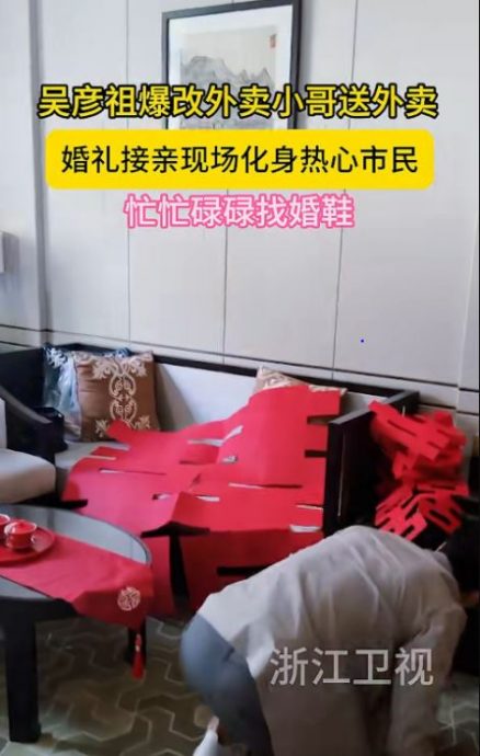 吴彦祖突然现身婚礼当伴郎 伴娘似做梦:开门一刻傻掉