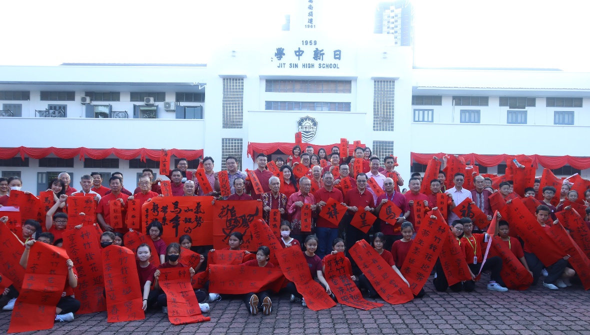 年轻人版(大北马)学海学记/日新独中(庆新春)