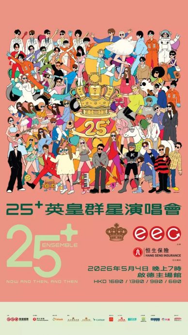 想跟李克勤再合作 陈慧娴建议《旧欢如梦》加《跳舞街》