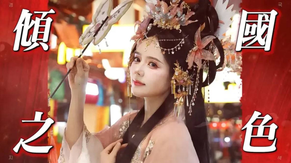 挑战中国网红妆掀两极评价 韩佳人遭吐槽“变韩路人”