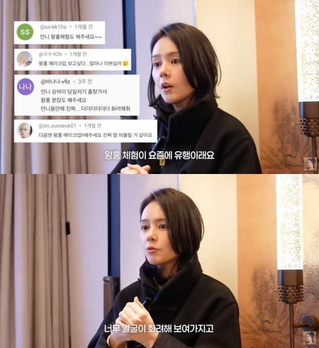 挑战中国网红妆掀两极评价 韩佳人遭吐槽“变韩路人”