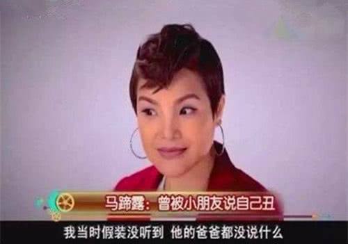曾被骂太丑辣眼睛 马蹄露容貌大变疑整容过度