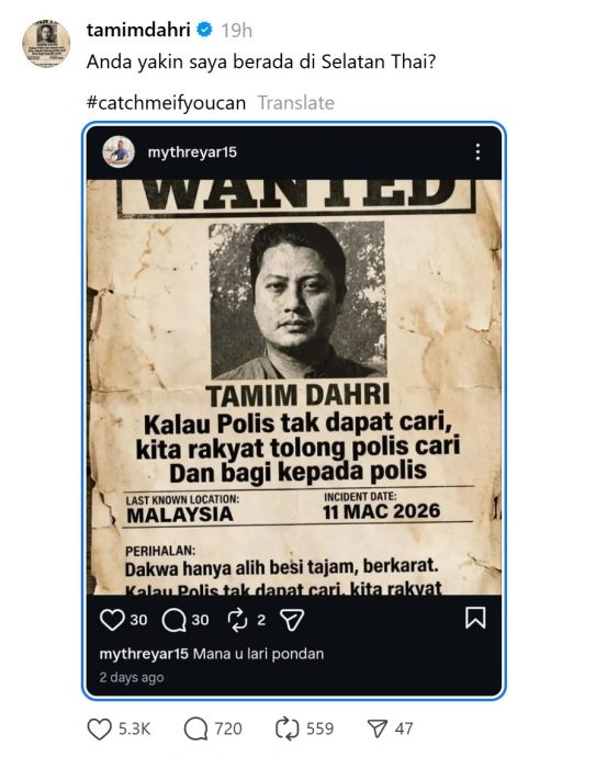 涉毁三叉戟潜逃 达敏达里发帖呛警:你确定我在泰国吗?
