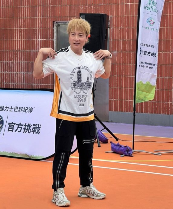 演唱会海报撞款尹光 方力申:我喜欢粉红色