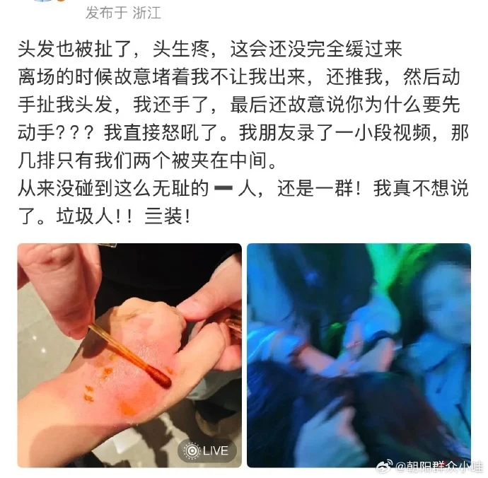 王俊凯丁禹兮台上领奖 粉丝台下打起来