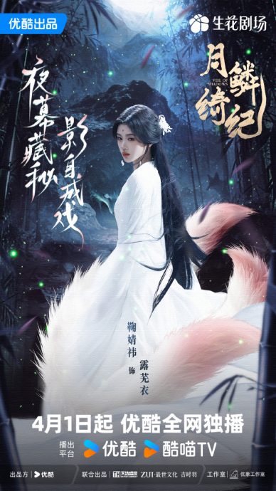 瞒报收入比例逾85% 鞠婧祎遭前东家检举逃漏税