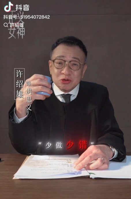社群网相隔5个月突更新 许绍雄笑声重现网民泪目