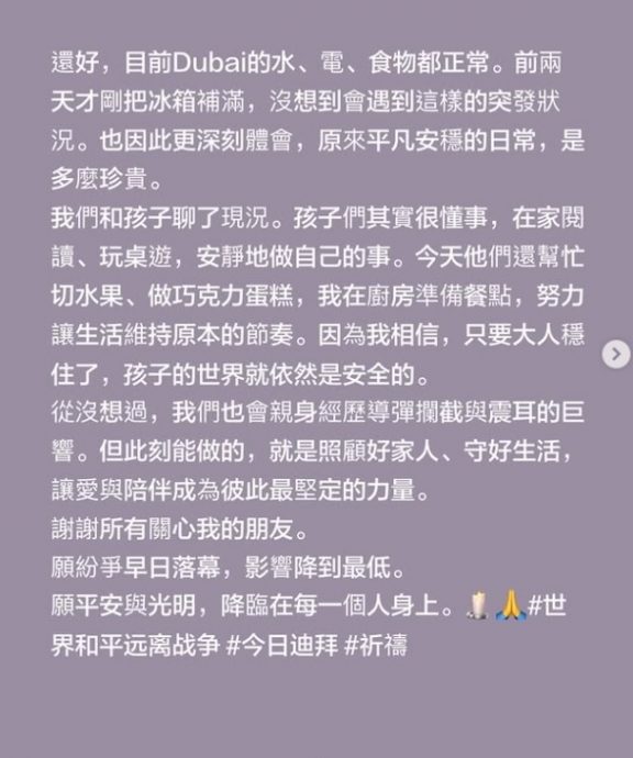 美以袭伊朗| 吴辰君住所被战火波及震晃 儿女被吓哭