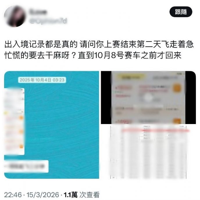 被爆买情趣用品 王一博工作室急发声明