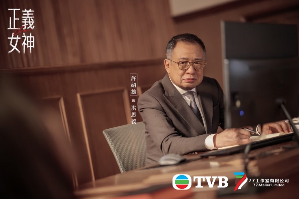 许绍雄遗作316启播 佘诗曼哽咽:感觉他从未离开