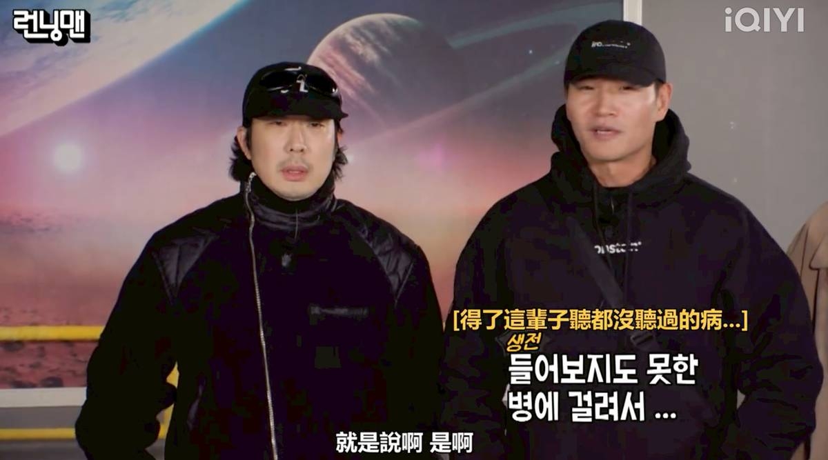 金锺国爆罹罕见耳疾 录《RM》靠人搀扶惹网忧