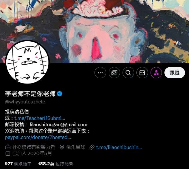 长期跟踪骚扰“李老师” 8名中国人遭意大利驱逐