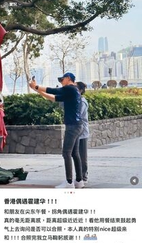 霍建华瘦一圈现身香港 传搭《周处》团队执导动作片
