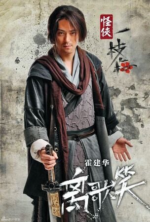 霍建华瘦一圈现身香港 传搭《周处》团队执导动作片