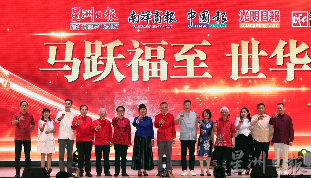 世华媒体新春联欢会/场面主文