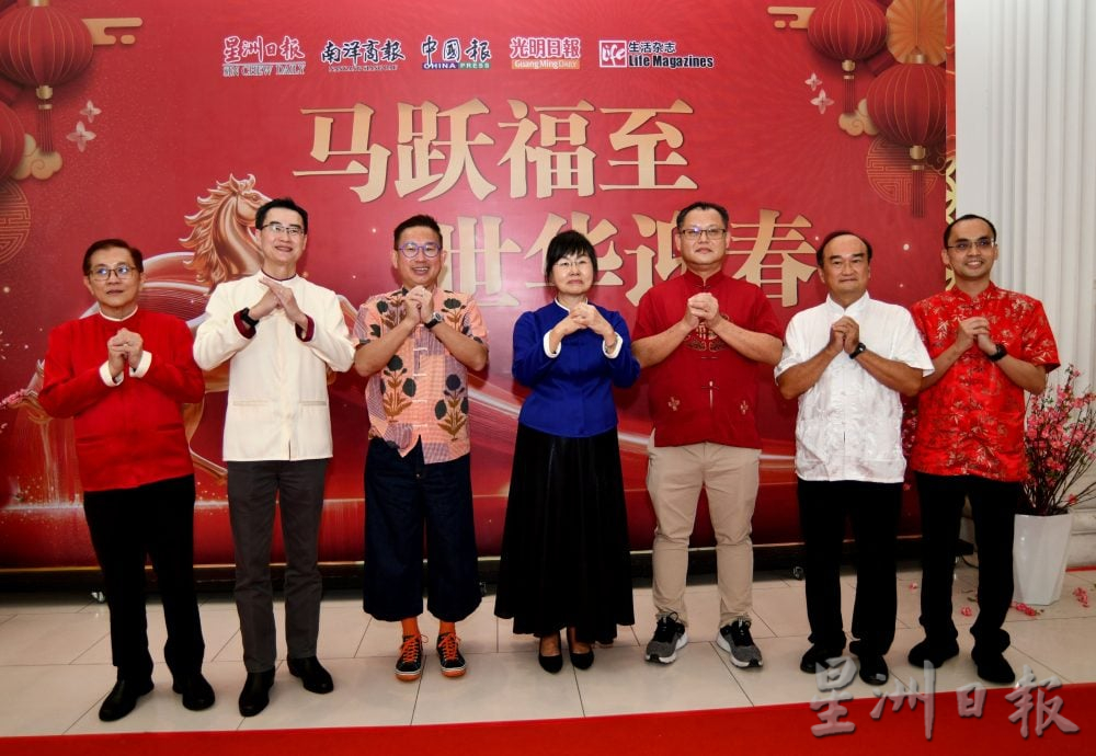 世华媒体新春联欢会/场面主文