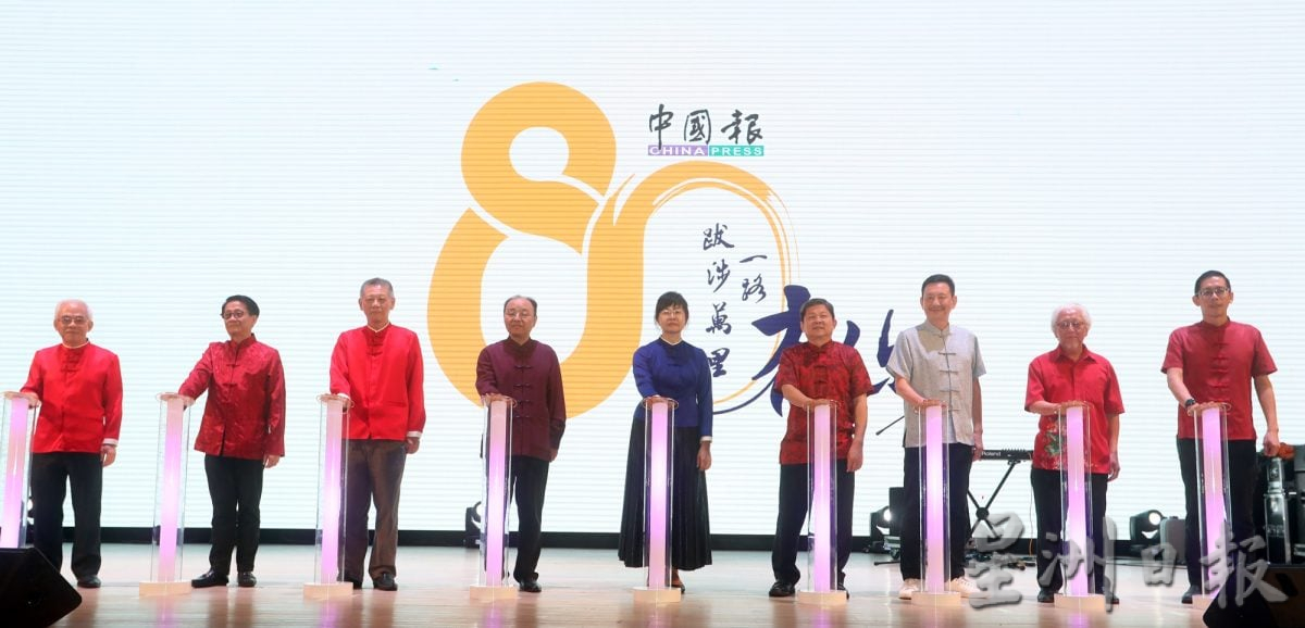 世华媒体新春联欢会/场面主文