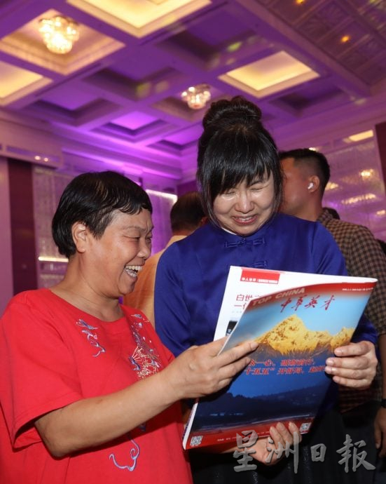 补图/新春联欢会