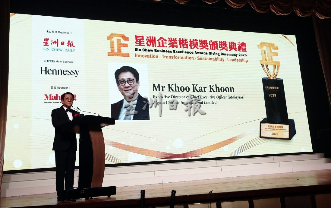 2025Newswire企业楷模奖颁奖礼 / 全球局势动荡 大马稳中求进 沈志强:同步推动企业转型