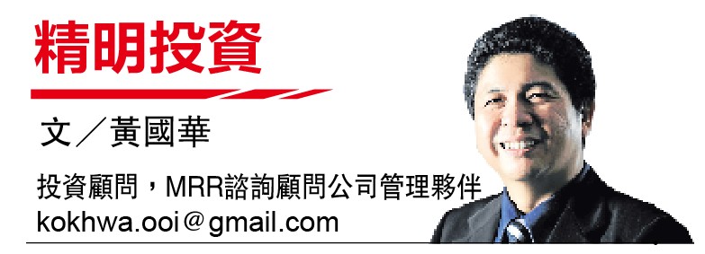 13-4见报 黄国华|即便伊朗战争结束 全球市场再也回不去了