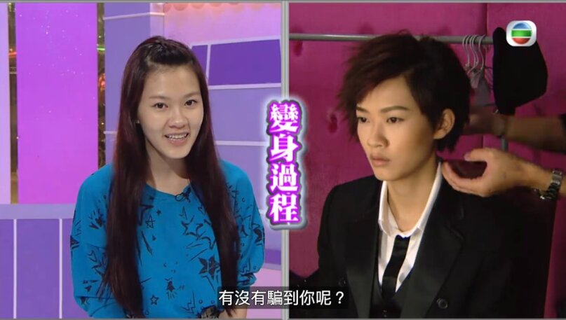 15年前上TVB综艺旧照翻红 廖子妤自嘲:哇好丑