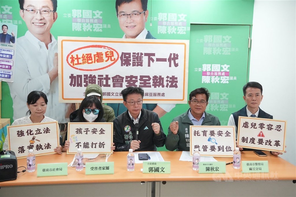 2保母涉凌虐未满7岁幼童 11个月大幼童至少施以21次暴行