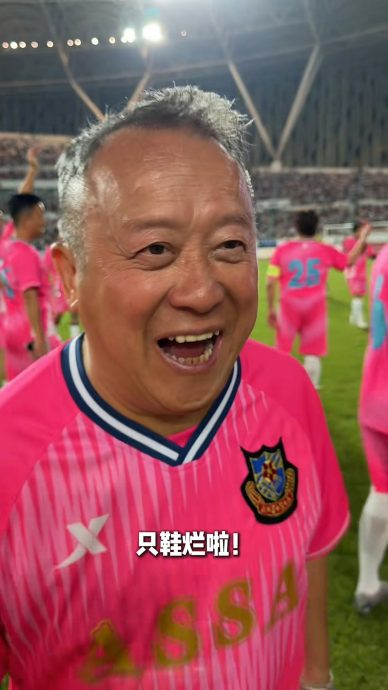 73岁曾志伟踢球突摔倒跪地 真相曝光全场笑翻
