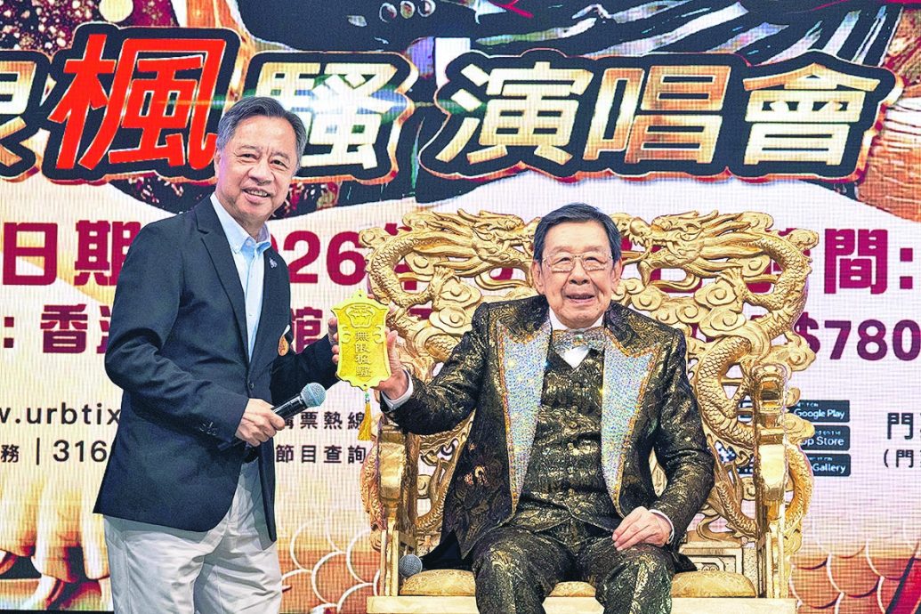 94岁胡枫6度踏上红馆 申请“最年长华语开唱艺人”健力士纪录