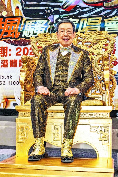 94岁胡枫6度踏上红馆 申请“最年长华语开唱艺人”健力士纪录