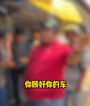“中间人”逼签不明文件 男子揭车祸现场歪风斥欺负人