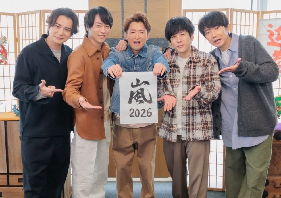 “岚”大野智爆旧情复燃 被拍密会前女友夏目铃