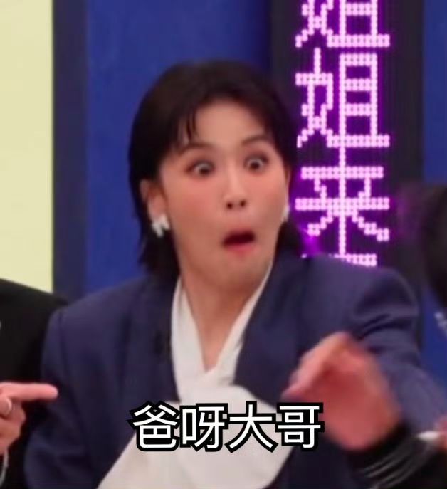 《乘风2026》|李心洁难得请出袁咏仪护航 被晾一边谢娜挨批