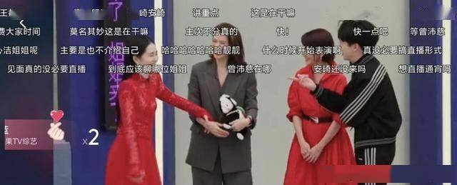 《乘风2026》|李心洁难得请出袁咏仪护航 被晾一边谢娜挨批