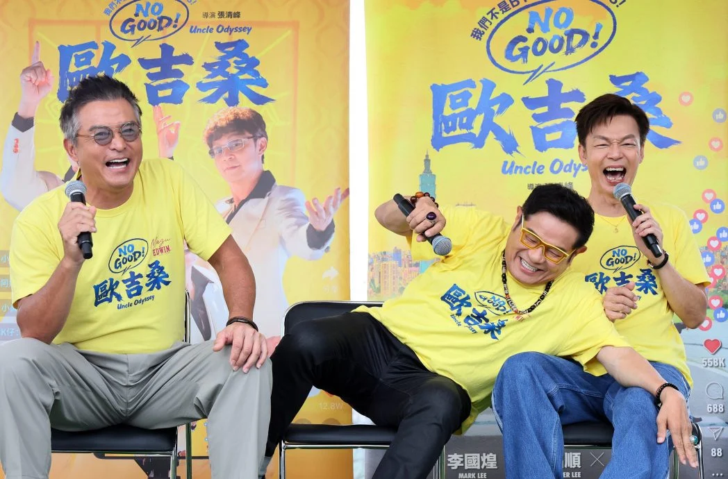 《欧吉桑》槟城取景盼票房破千万 李国煌放话开免费3人脱口秀