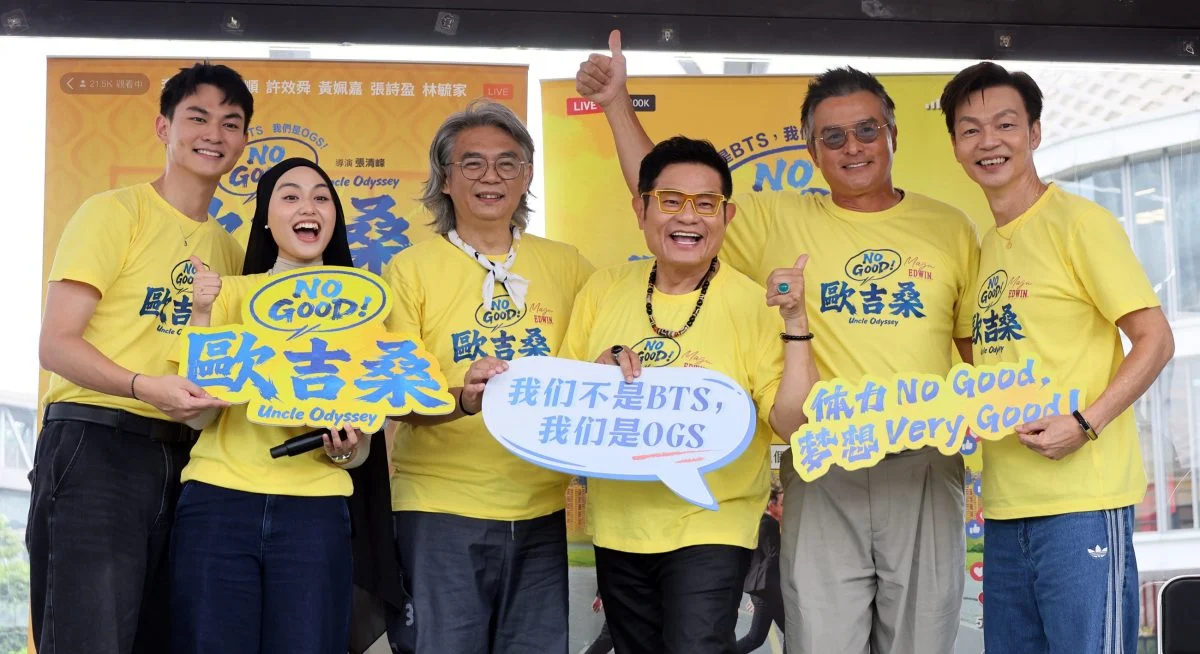 《欧吉桑》槟城取景盼票房破千万 李国煌放话开免费3人脱口秀