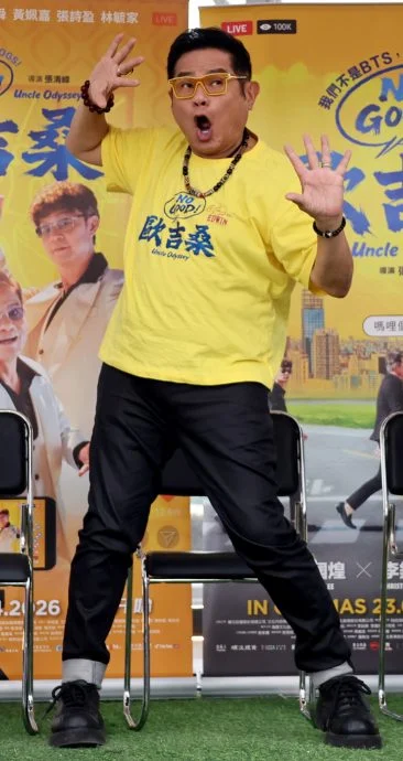 《欧吉桑》槟城取景盼票房破千万 李国煌放话开免费3人脱口秀