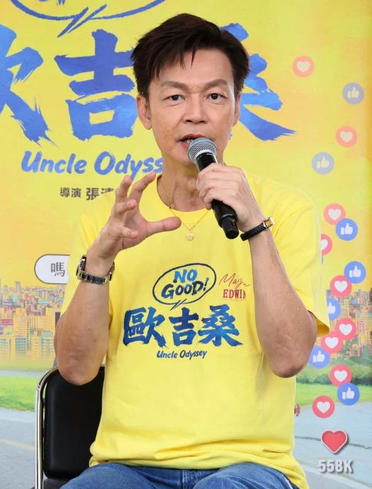 《欧吉桑》槟城取景盼票房破千万 李国煌放话开免费3人脱口秀