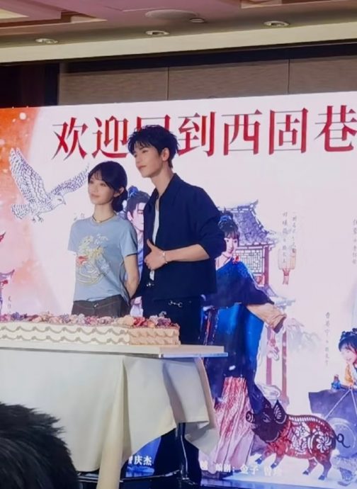 《逐玉》庆功宴|田曦薇只字未提男主角 张凌赫数度溃堤落泪