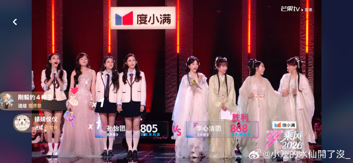 乘风2026| 李心洁安崎PK飙唱《最长的电影》 火爆全网封“神级舞台”
