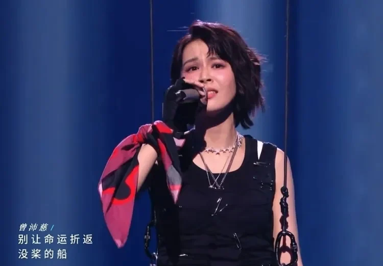 乘风2026|王蒙盼黎明看到自己多精致 者来女出局被批黑幕
