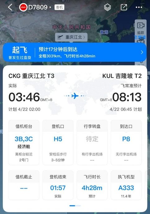 亚航闹事女自称南航空姐遭否认 大马女孩围观爆红成meme