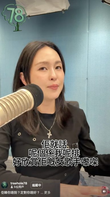 人生高峰期遭大名气艺人无视 龚柯允:打招呼跳过我