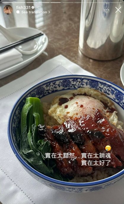 刘子绚首封新加坡视后 廖子妤以“黯然销魂饭”犒赏自己