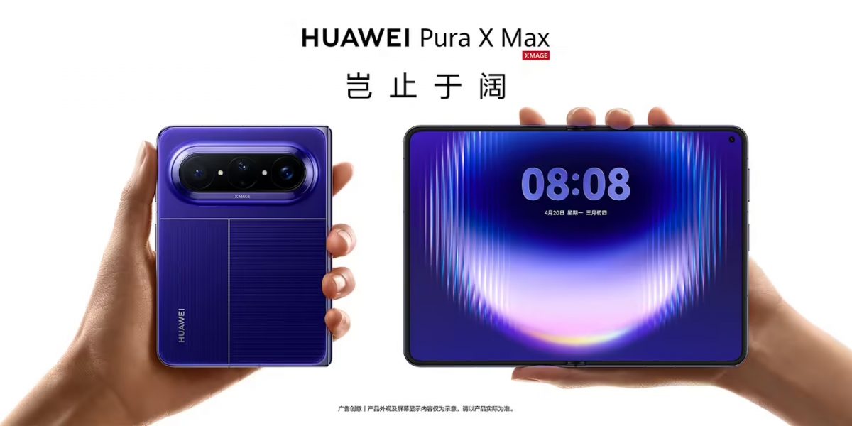 华为全球首款“横向阔折叠手机”Pura X Max预计20日发布
