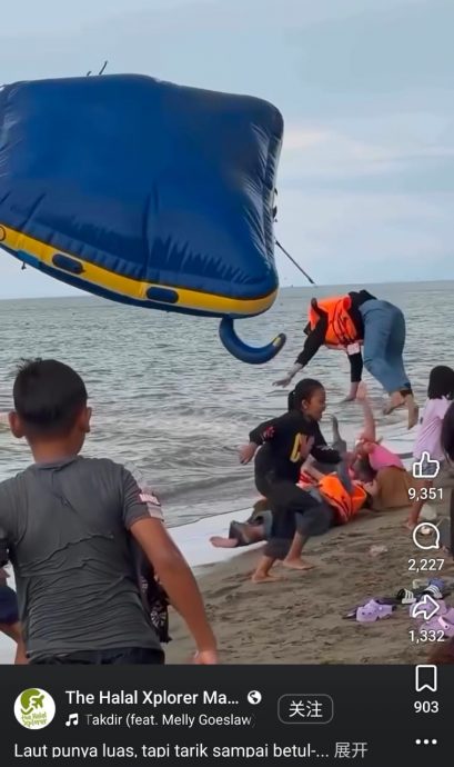 印尼海滩香蕉船失控甩飞 导致5名游客受伤