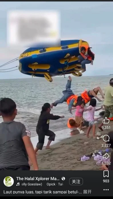 印尼海滩香蕉船失控甩飞 导致5名游客受伤