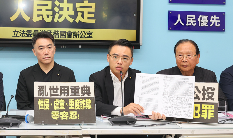 台湾性侵虐童诈欺案频传 蓝委拟推鞭刑公投