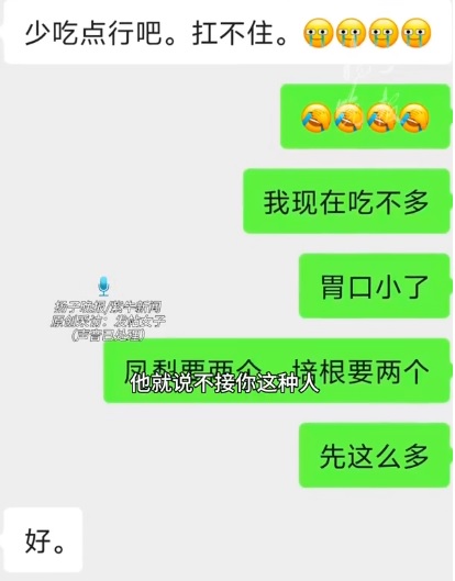 大胃王“三顾”汉堡店 店家亏不起拒客并紧急下架自助活动