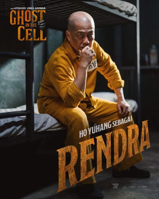 大马导演何宇恒客串印尼电影 《Ghost in the Cell》430全马上映